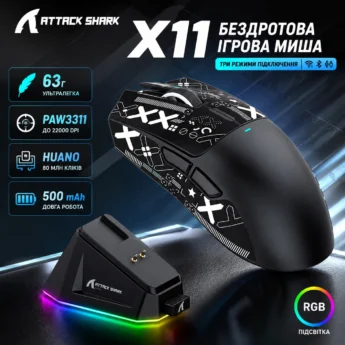 Миша Attack Shark X11 PAW3311 22000DPI Black