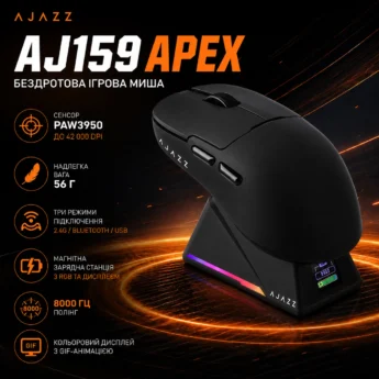 Миша AJAZZ AJ159 APEX PAW3950 42000DPI Black