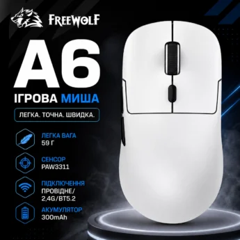 Миша FreeWolf A6 PAW3311 24000DPI White