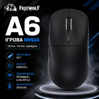 Миша FreeWolf A6 PAW3311 24000DPI Black