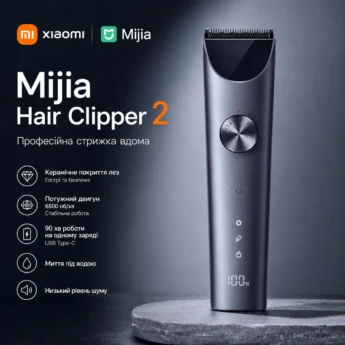 Машинка для стрижки Xiaomi Mijia Hair Clipper 2 Grey
