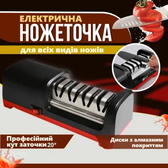 Точилка для ножів Taidea TG2102