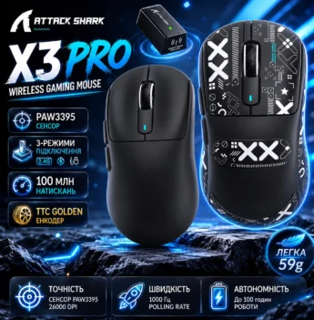 Миша Attack Shark X3Pro PAW3395 80000Hz Black