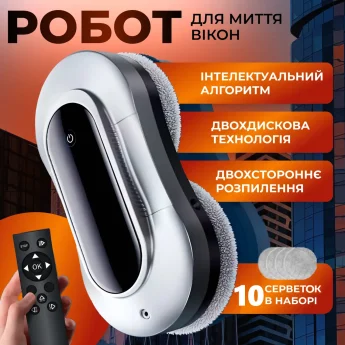 Робот для миття вікон LifeStyle X11 з подвійним авто-розпилювачем