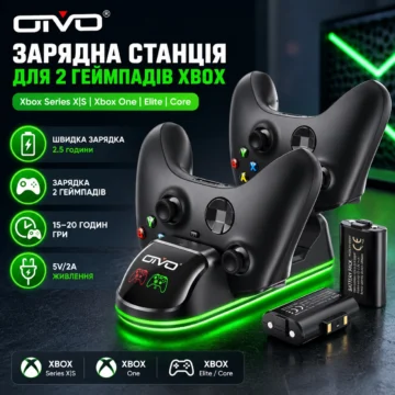 Док-станція для геймпадів OIVO Xbox Series X/S + 2 акумулятори