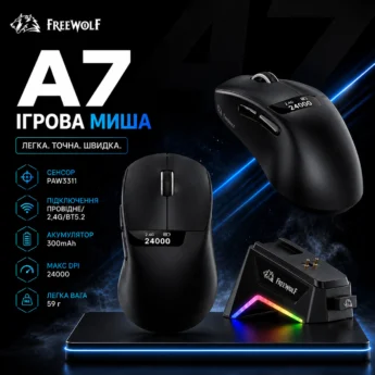Миша FreeWolf A7 PAW3311 24000DPI Black