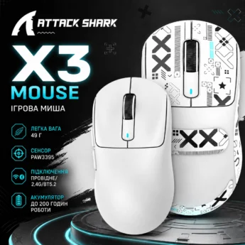 Миша Attack Shark X3 PAW3395 26000DPI White
