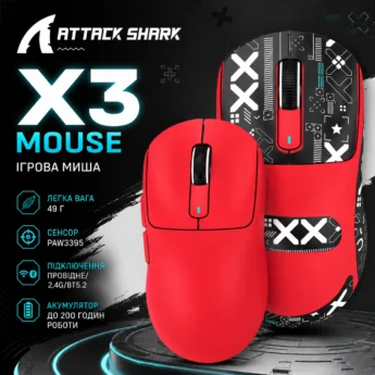 Миша Attack Shark X3 PAW3395 26000DPI Red