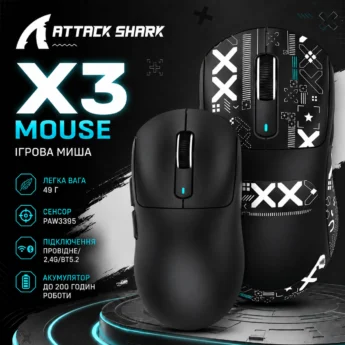 Миша Attack Shark X3 PAW3395 26000DPI Black