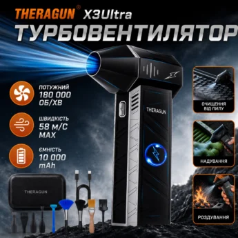 Турбовентилятор THERAGUN X3Ultra 180000 RPM Black