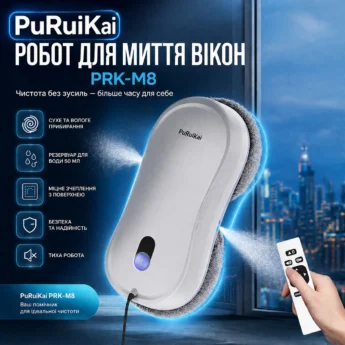 Робот для миття вікон PuRuikai PRK-M8