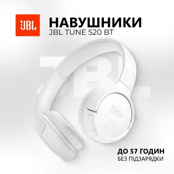 Навушники JBL TUNE 520BT ANC BT5.3 57h White