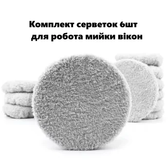 Комплект із 6 салфеток для робота миття вікон PuRuiKai