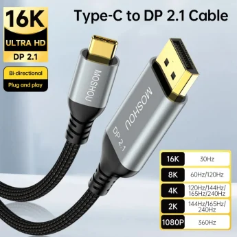 Кабель MOSHOU USB-C to DisplayPort DP2.1 16K 3м