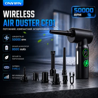Турбовентилятор Onvian Wireless Air Duster CF01 50000 RPM Black