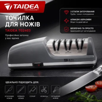 Точилка для ножів Taidea TG2403