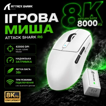 Миша Attack Shark R6 PAW3950Max 42000DPI White