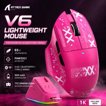 Миша Attack Shark V6 PAW3311 25000DPI 1000Гц Berry Red