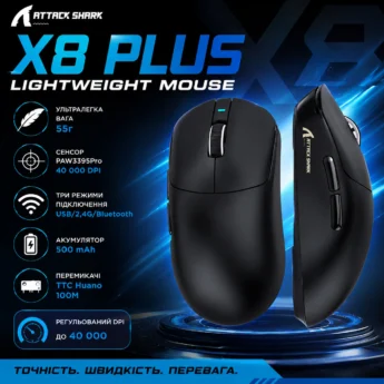 Миша Attack Shark X8 Plus PAW3395Pro 40000DPI Black