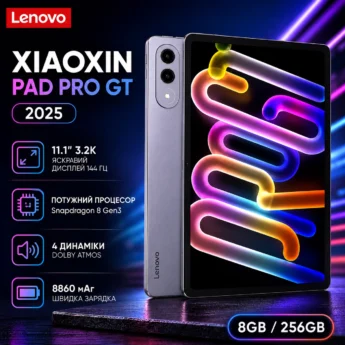 Планшет Lenovo Xiaoxin Pad Pro GT 2025 11.1" 8Gb/256Gb Snapdragon 8 Gen3 WiFi