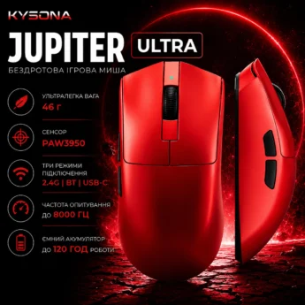 Миша KYSONA Jupiter Ultra PAW3950 30000DPI Red