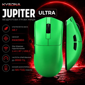 Миша KYSONA Jupiter Ultra PAW3950 30000DPI Green