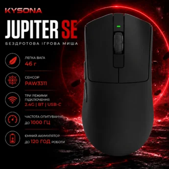 Миша KYSONA Jupiter SE PAW3311 24000DPI Black