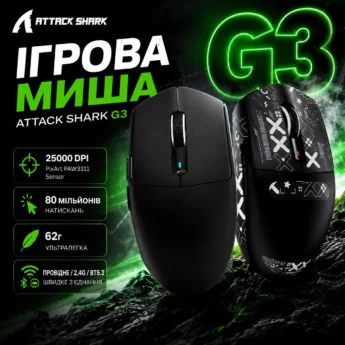 Миша Attack Shark G3 PAW3311 25000DPI Black