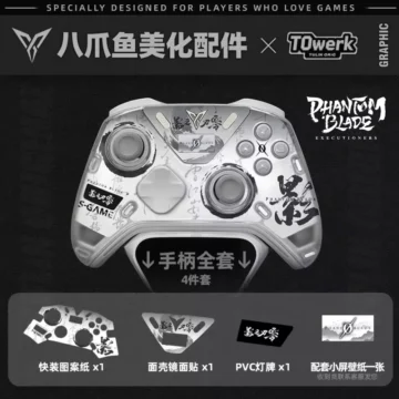 Наклейки Phantom Blade для геймпада FlyDigi APEX 5