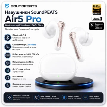 Навушники SoundPEATS Air5 Pro Qualcomm aptX Lossless LDAC White