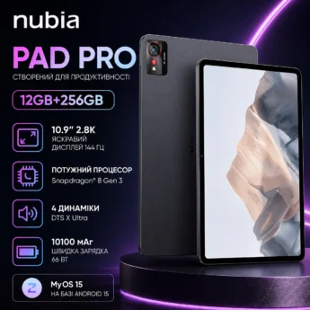 Планшет Nubia Pad Pro Black 10.9" 12/256GB Snapdragon 8 Gen3 Wi-Fi