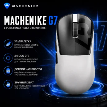 Миша Machenike G7 24000DPI 1000Hz Wired/2.4G/Bluetooth White