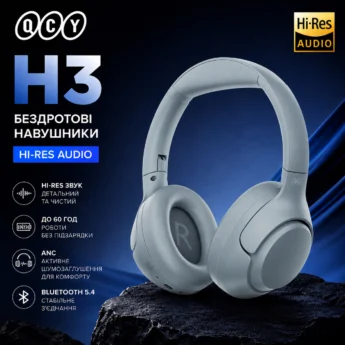 Навушники QCY H3 Blue-Gray Hi-Res Audio 43dB Hybrid ANC BT5.4