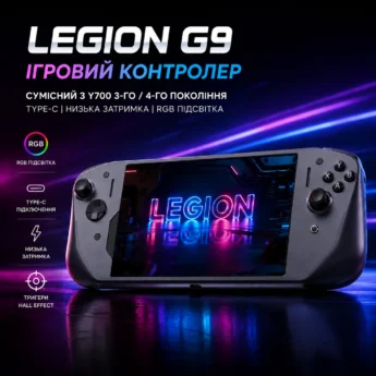 Контролер Lenovo LEGION G9 2026 Gen2/3/4 Gaming Controller Grey для Legion Y700 Tab