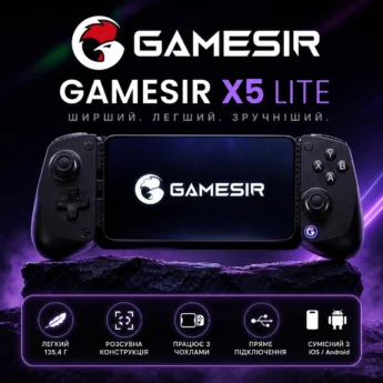 Геймпад GameSir X5 Lite USB-C iPhone, iPad mini, Android
