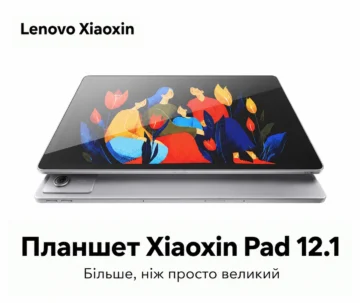 Планшет Lenovo Xiaoxin Pad 12.1 2025 8/128Gb 2.5К Dimensity 6400 Dolby Atmos WiFi 10200mAh