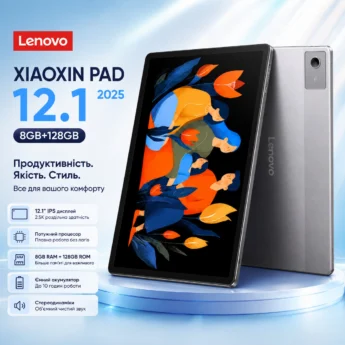 Планшет Lenovo Xiaoxin Pad 12.1 2025 8/128Gb 2.5К Dimensity 6400 Dolby Atmos WiFi 10200mAh