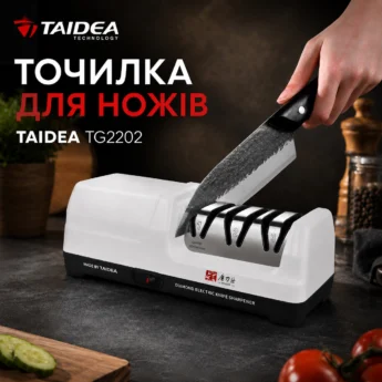 Точилка для ножів Taidea TG2202