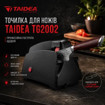 Точилка для ножів Taidea TG2002
